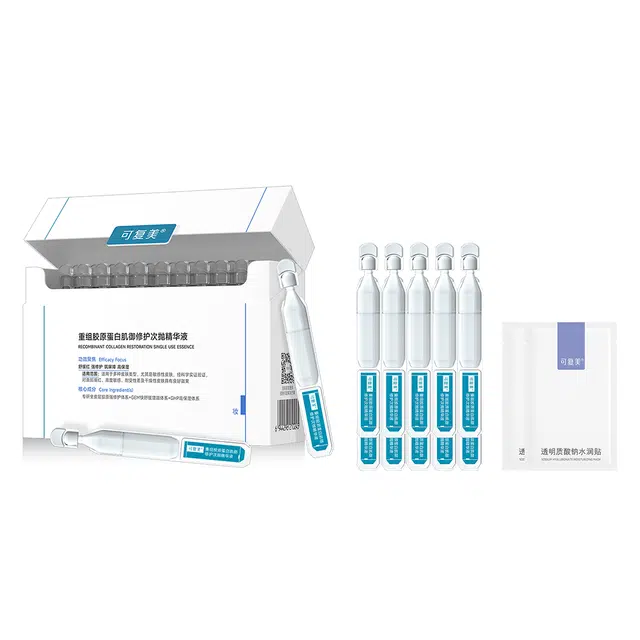 可复美 胶原重组次抛精华护肤套装 保湿修护补水