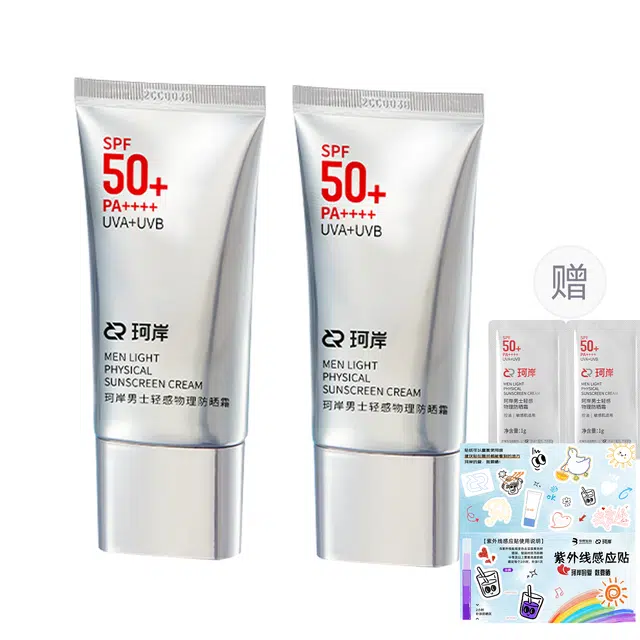 SPF50++ 50g