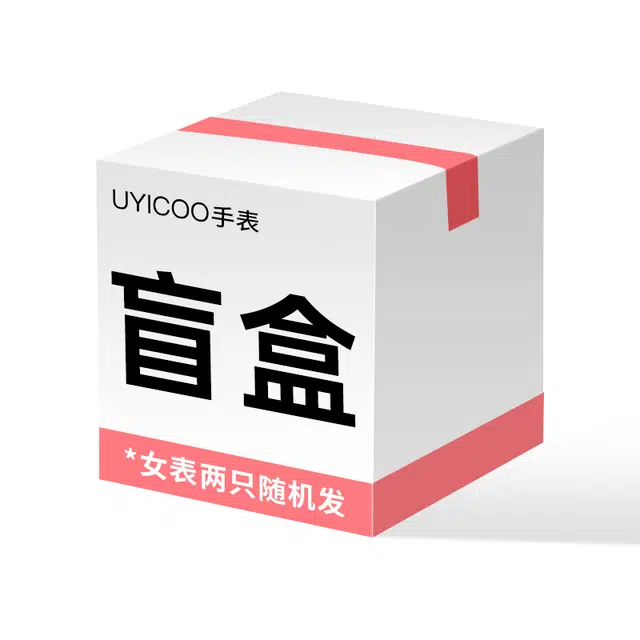 UYICOO