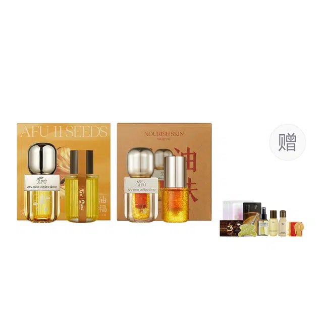 阿芙五台山限定双养精华 提亮 干皮抗皱紧致淡纹