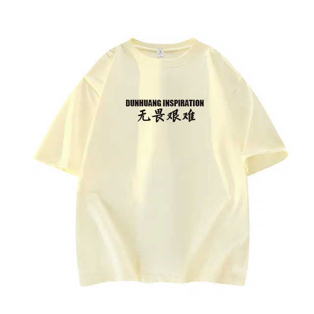 DUNHUANG INSPIRATION T