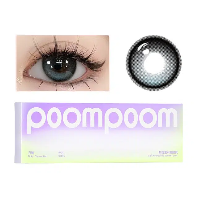 POOMPOOM 14.5 10