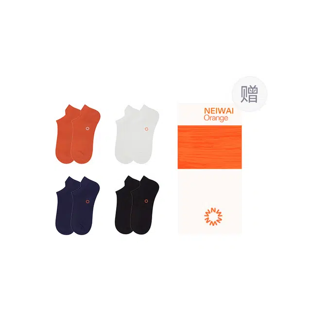 NEIWAI 4