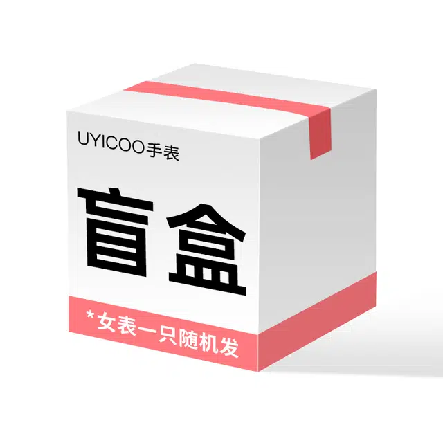 UYICOO