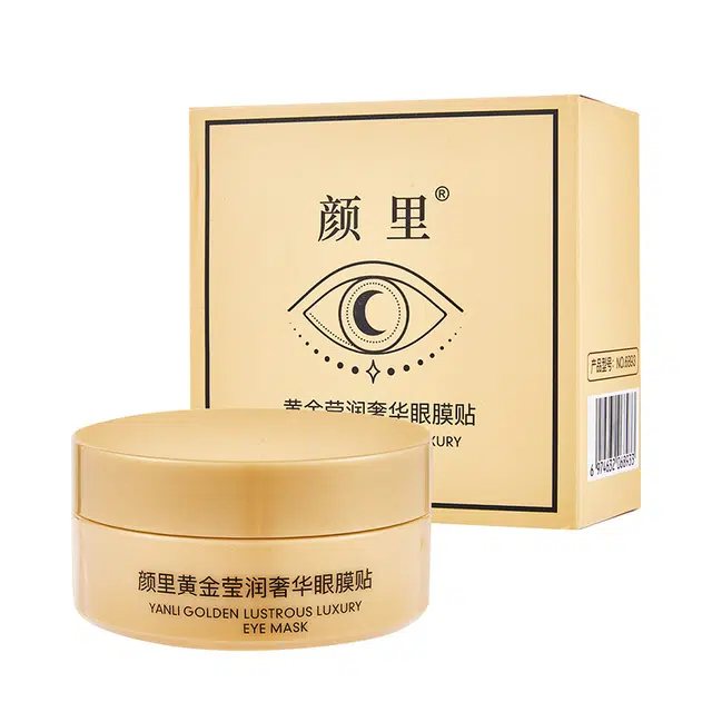 颜里 黄金莹润奢华眼膜贴 紧致保湿