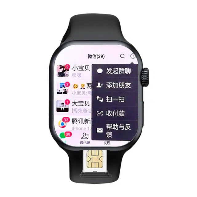 MIFENG app MIFENGWiFi