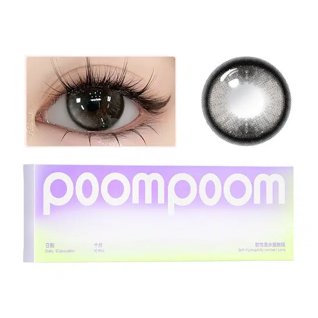 POOMPOOM 14.5 10