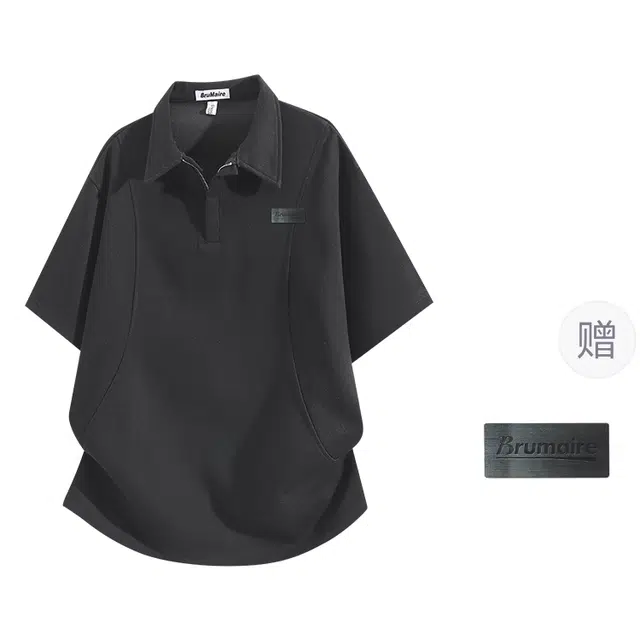 BRUMAIRE Polo