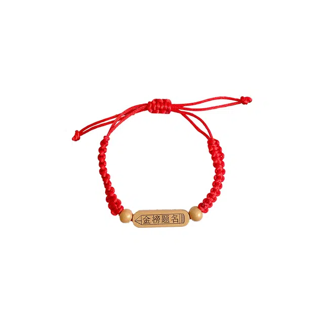 前方大荒野 金榜题名五彩绳新中式国潮考试励志转运上岸逢考必过简约时尚小众设计日常百搭 织物 手绳 男女同款情侣款