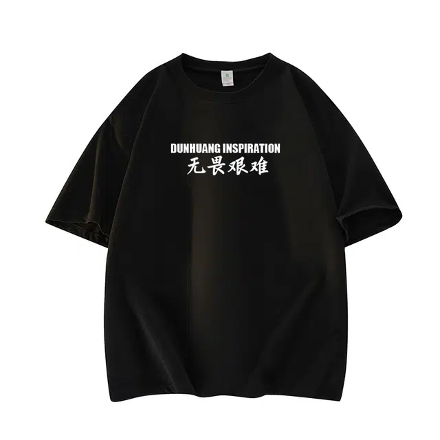 DUNHUANG INSPIRATION T