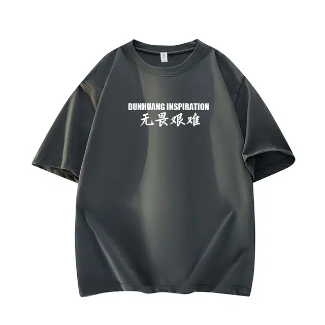 DUNHUANG INSPIRATION T