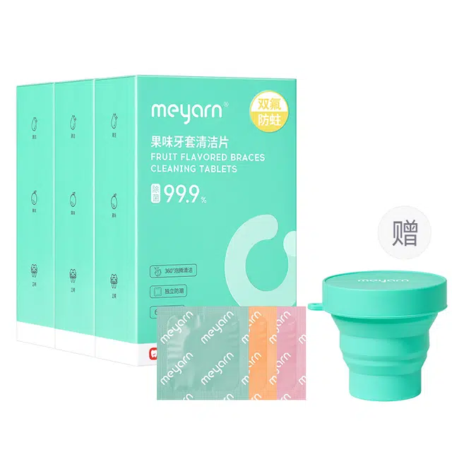 meyarn 12