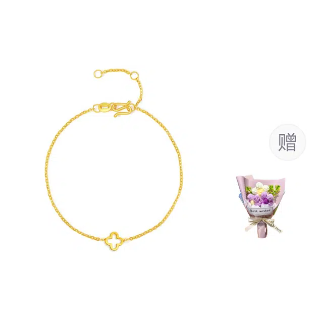 CHINA GOLD 5G
