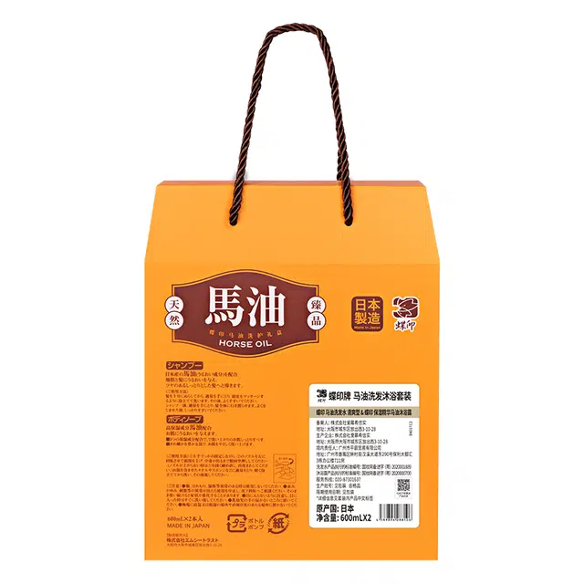 600ml+600ml