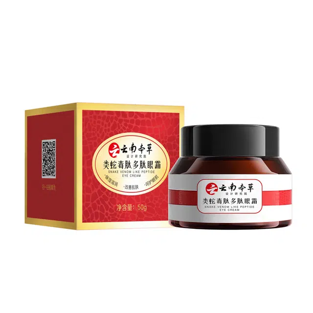 颜里 类蛇毒肽多肽眼霜 保湿去黑眼圈改善眼部暗沉淡化眼袋淡纹