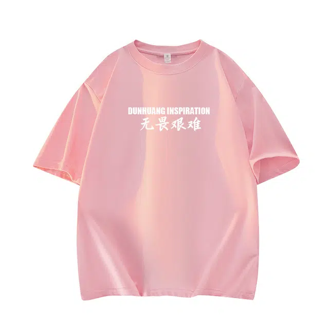 DUNHUANG INSPIRATION T