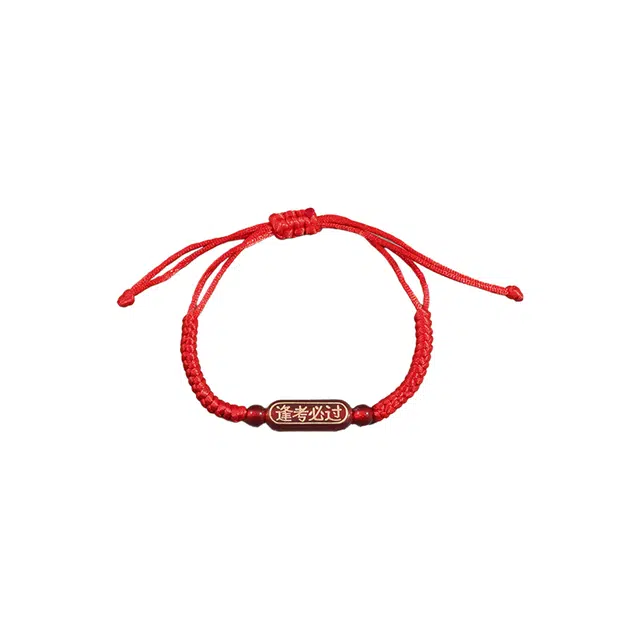 前方大荒野 逢考必过考试必胜转运上岸金榜题名新中式简约时尚小众设计精致时髦日常百搭 织物 手绳 男女同款情侣款
