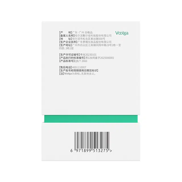 敷尔佳胶原蛋白修护次抛精华 紧致保湿抗皱