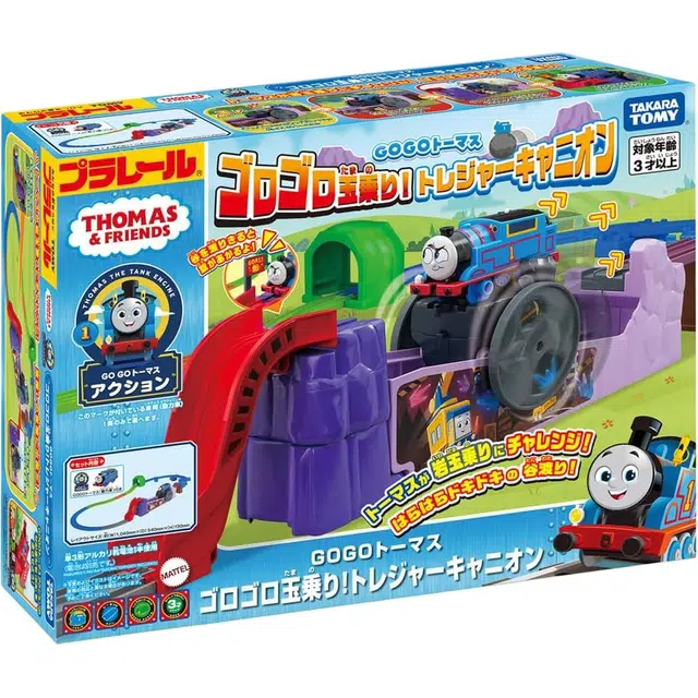 TAKARA TOMY GOGO