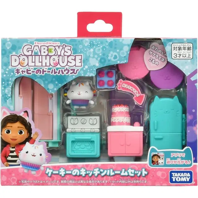 TAKARA TOMY