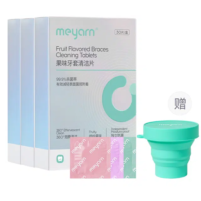 meyarn