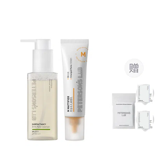 毕生之研 精简礼盒护肤套装 保湿控油清洁