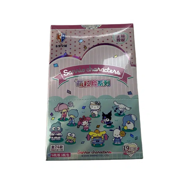 x Sanrio