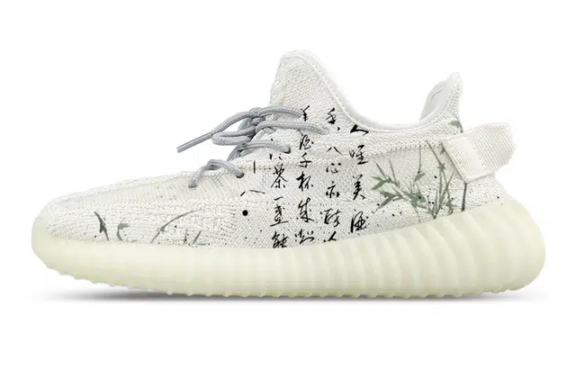 adidas originals Yeezy Boost 350 V2 LQ