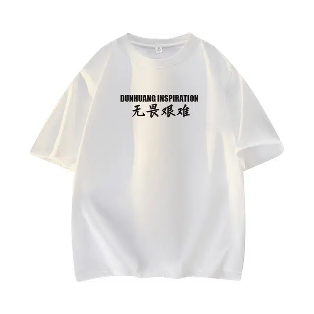 DUNHUANG INSPIRATION T