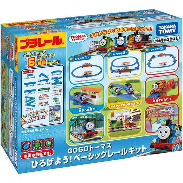 TAKARA TOMY