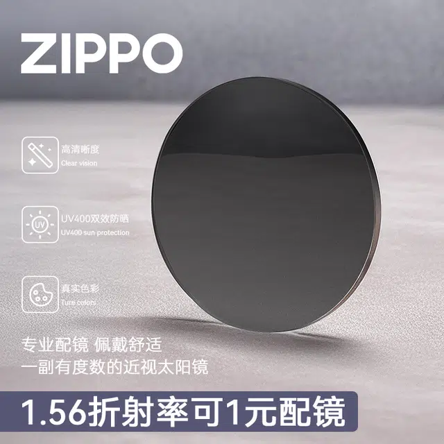 ZIPPO