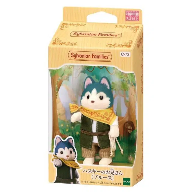 Sylvanian Families
