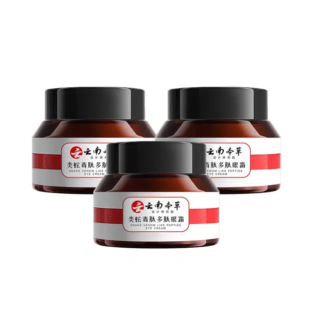 颜里 类蛇毒肽多肽眼霜 保湿去黑眼圈改善眼部暗沉淡化眼袋淡纹
