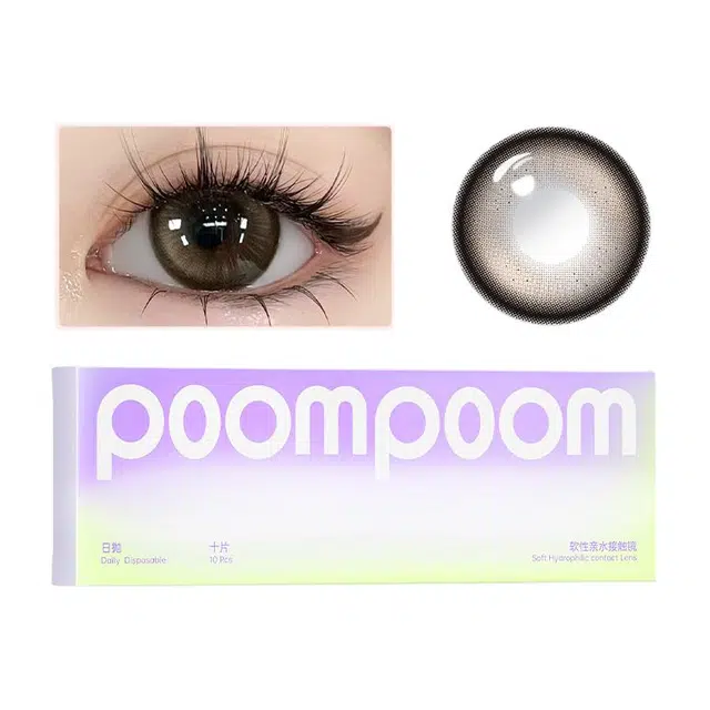 POOMPOOM 14.5 10