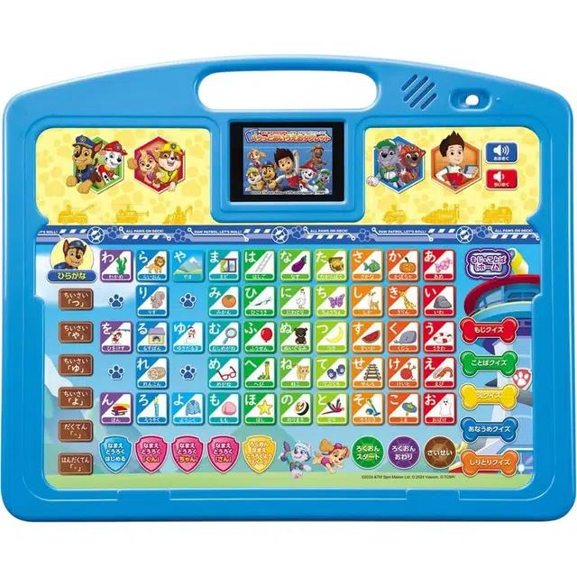 TAKARA TOMY ABC
