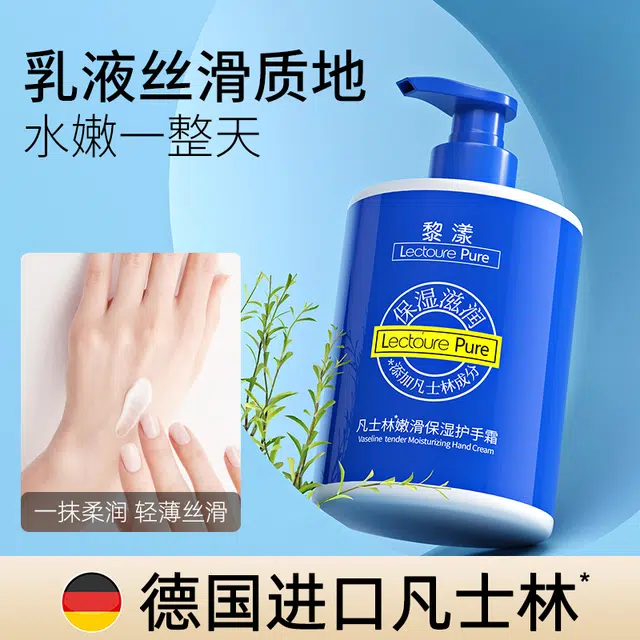 LEOUEANR 500ml