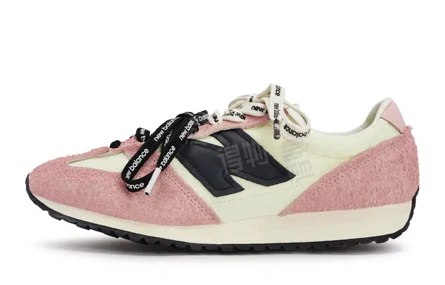 New Balance NB 471