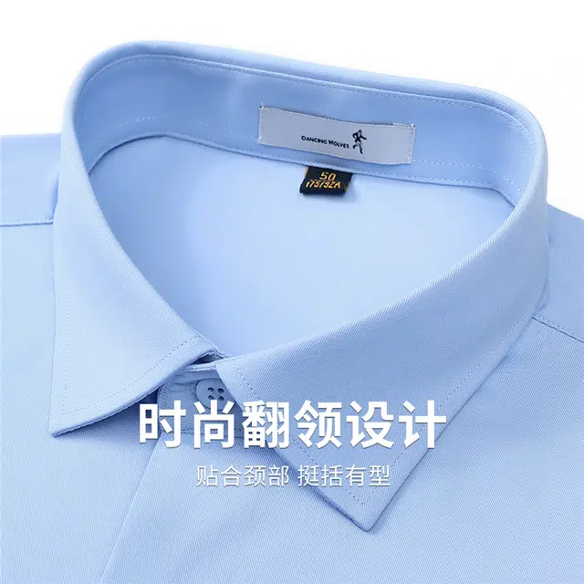 与狼共舞 零感弹力天丝透气亲肤商务休闲翻领短袖衬衫 男款