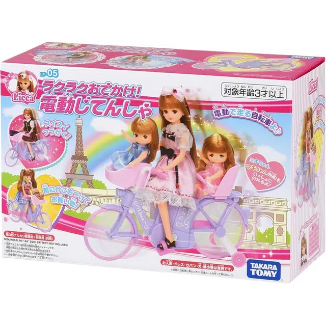 TAKARA TOMY LF-05