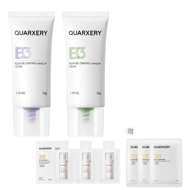 QURXERY