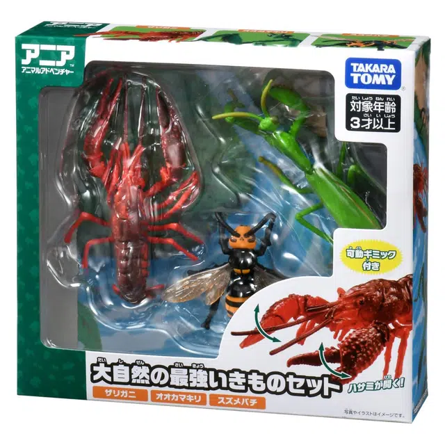 TAKARA TOMY