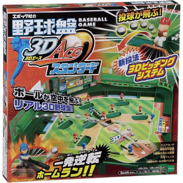EPOCH 3D 3D