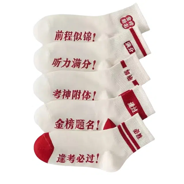 Tingqu 5