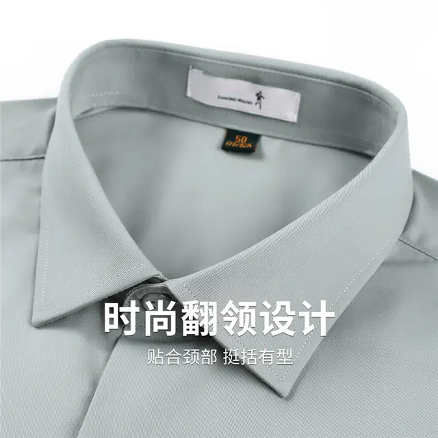 与狼共舞 零感弹力天丝透气亲肤商务休闲翻领短袖衬衫 男款