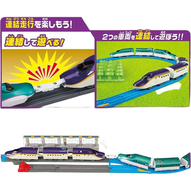 TAKARA TOMY E8 Tomica