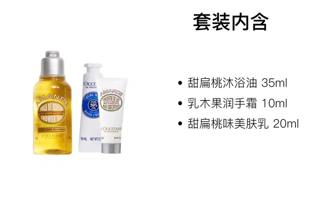 35ml+10ml+20ml