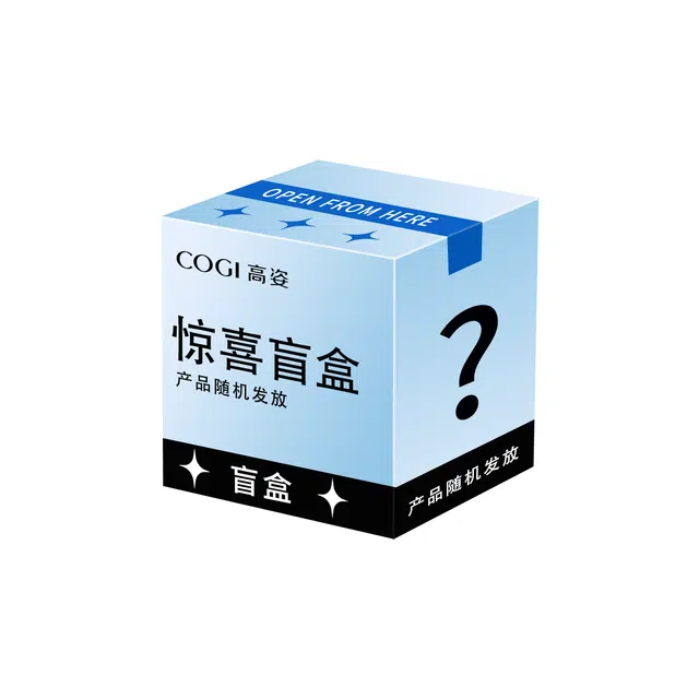 高姿 惊喜盲盒护肤套装 舒缓维稳提亮保湿滋润清爽