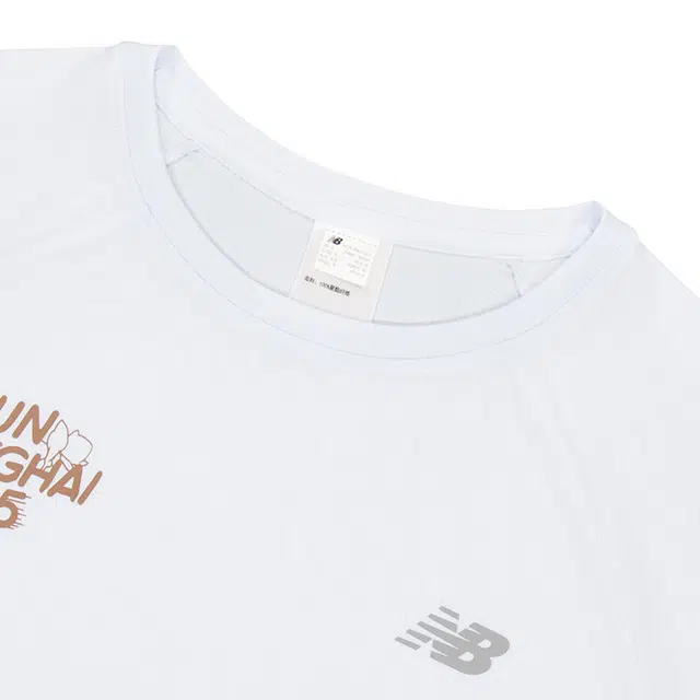 New Balance SS25 T