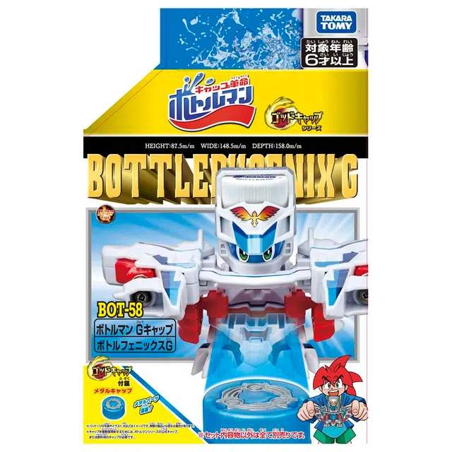 TAKARA TOMY BO