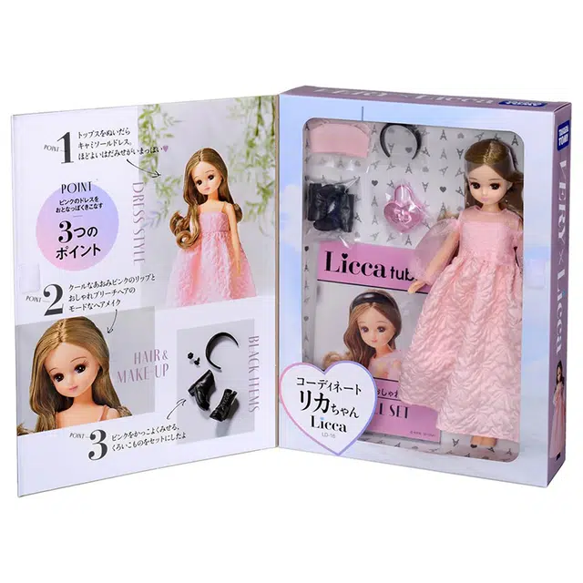 TAKARA TOMY